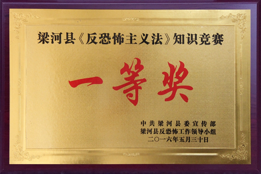 2016귴֪RِһȪ